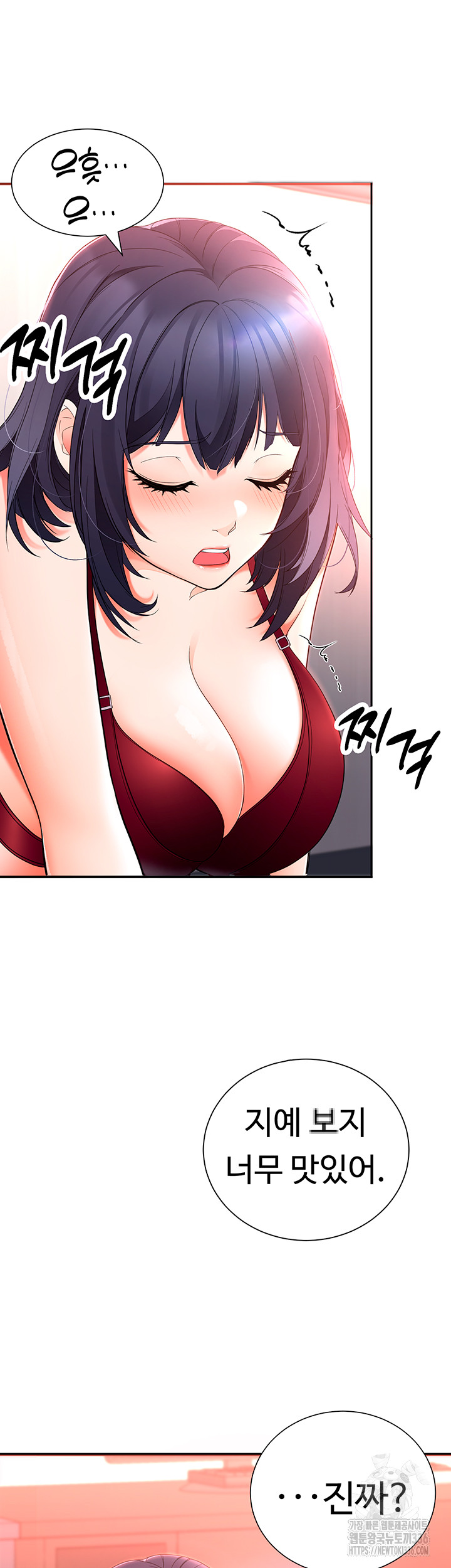 The Student Council President’s Hidden Task Is the (Sexual) Development of Female Students Raw Chapter 11 image 57