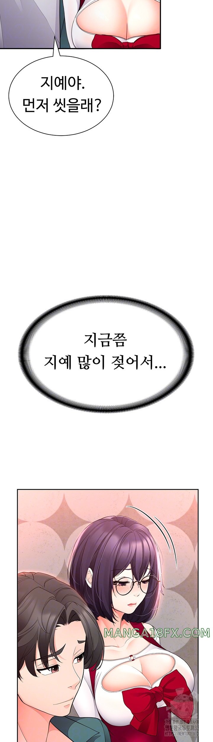 The Student Council President’s Hidden Task Is the (Sexual) Development of Female Students Raw Chapter 11 image 5