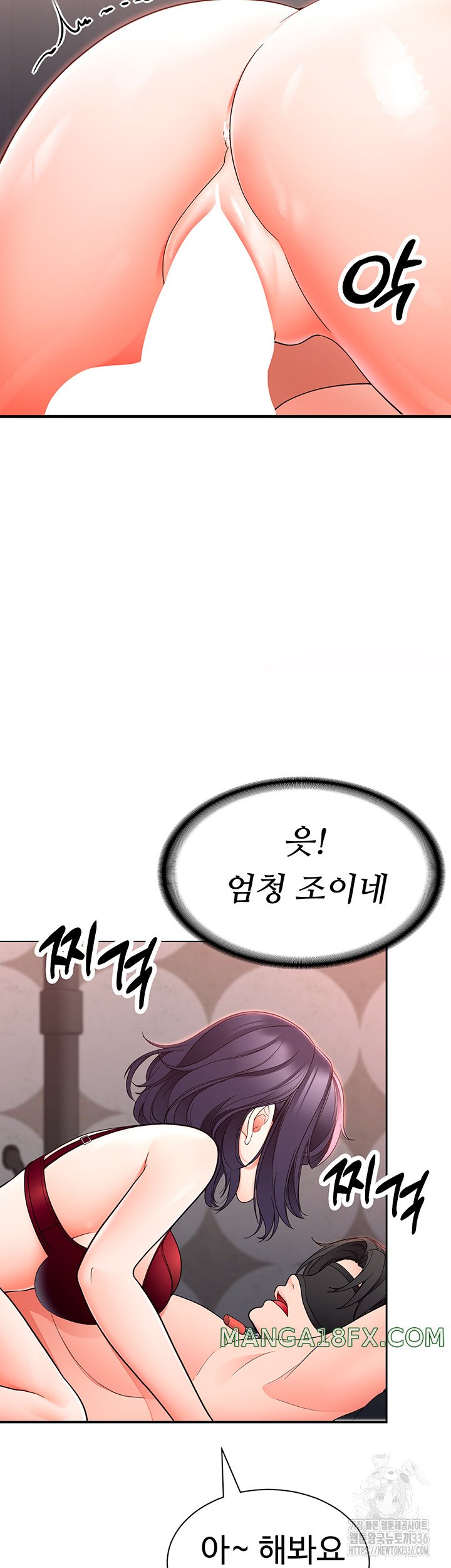 The Student Council President’s Hidden Task Is the (Sexual) Development of Female Students Raw Chapter 11 image 59