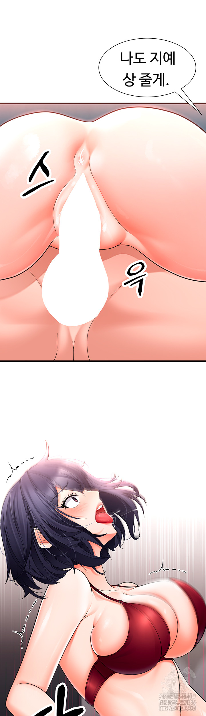 The Student Council President’s Hidden Task Is the (Sexual) Development of Female Students Raw Chapter 11 image 62