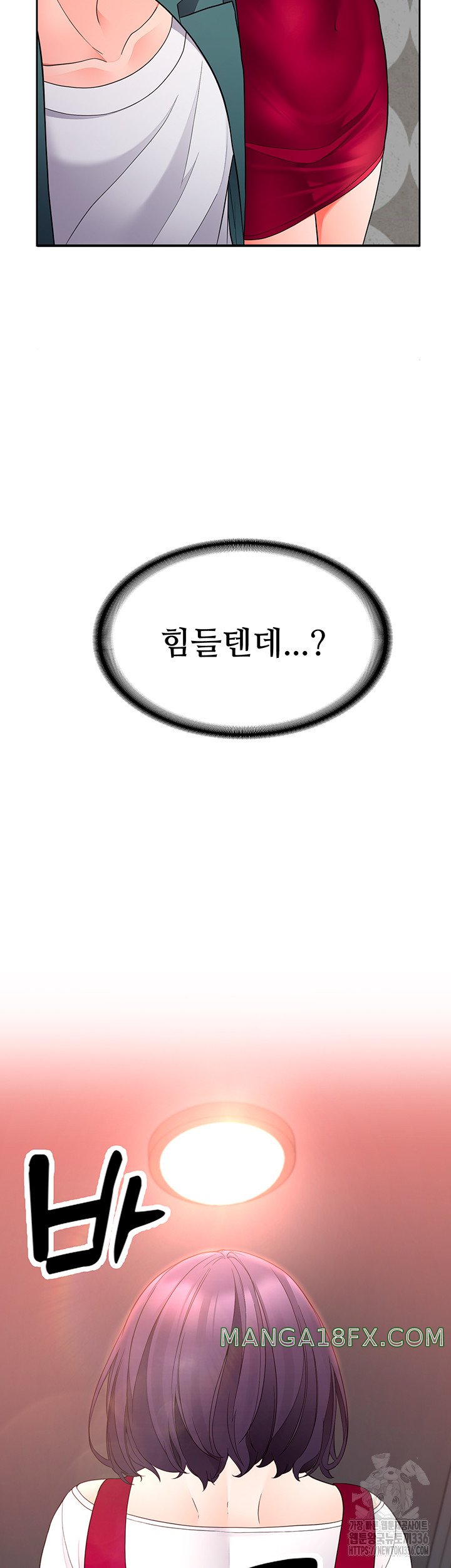 The Student Council President’s Hidden Task Is the (Sexual) Development of Female Students Raw Chapter 11 image 6