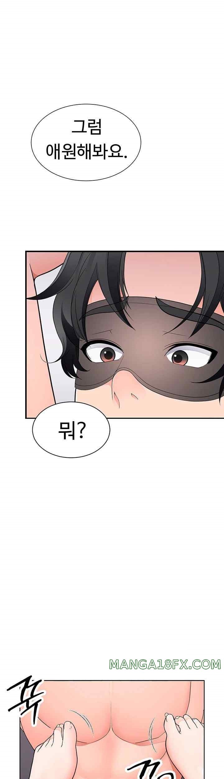 The Student Council President’s Hidden Task Is the (Sexual) Development of Female Students Raw Chapter 12 image 9