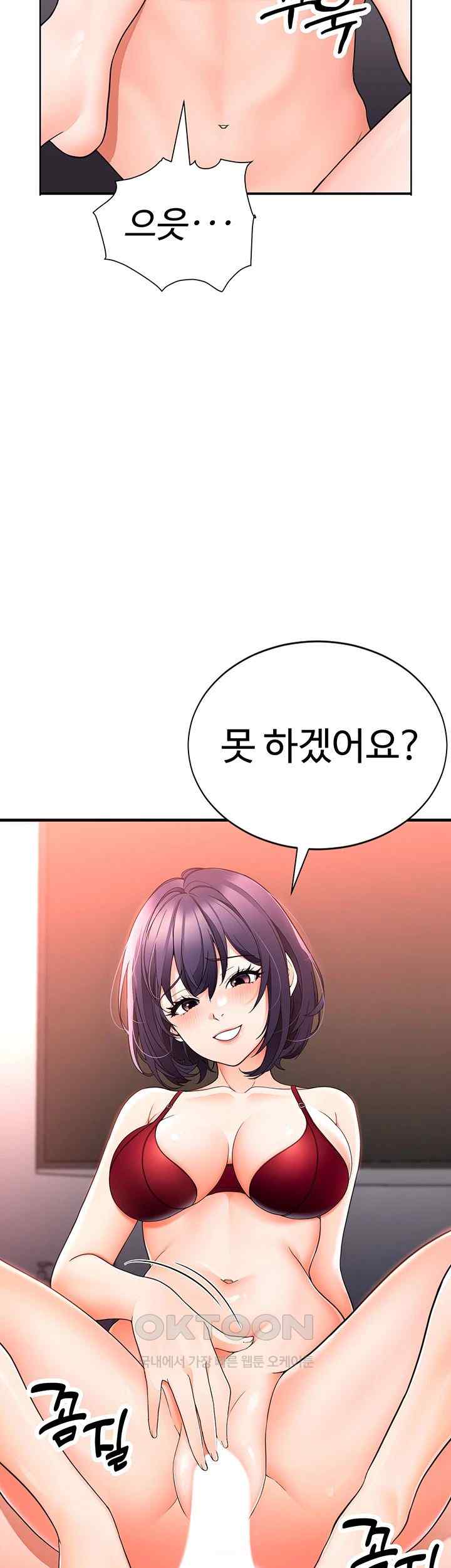 The Student Council President’s Hidden Task Is the (Sexual) Development of Female Students Raw Chapter 12 image 10