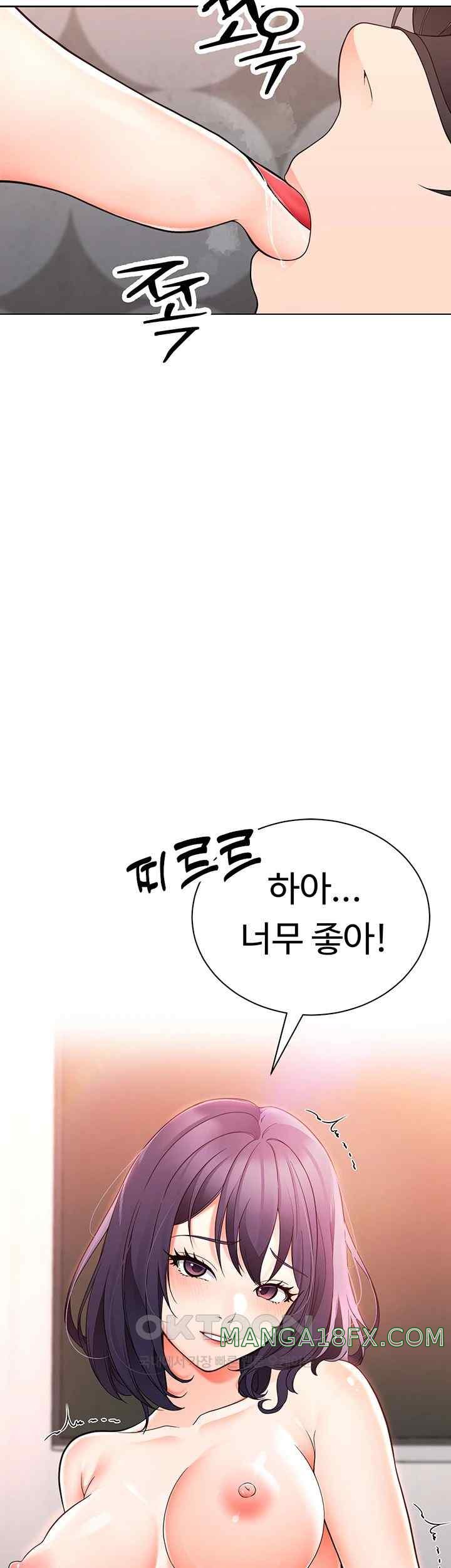 The Student Council President’s Hidden Task Is the (Sexual) Development of Female Students Raw Chapter 12 image 15