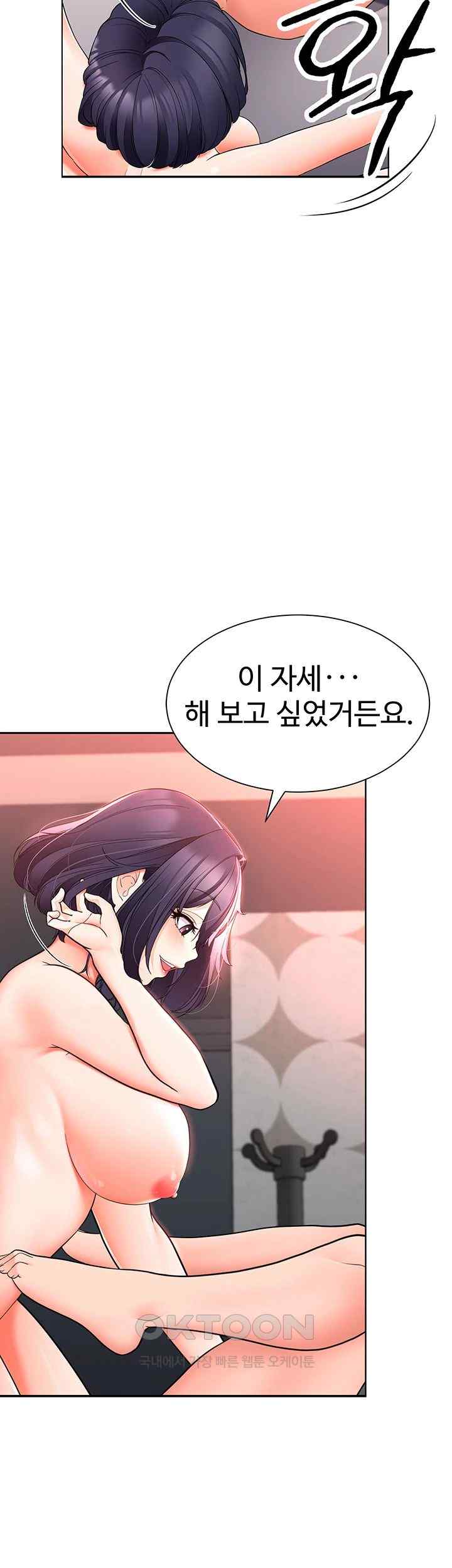 The Student Council President’s Hidden Task Is the (Sexual) Development of Female Students Raw Chapter 12 image 23