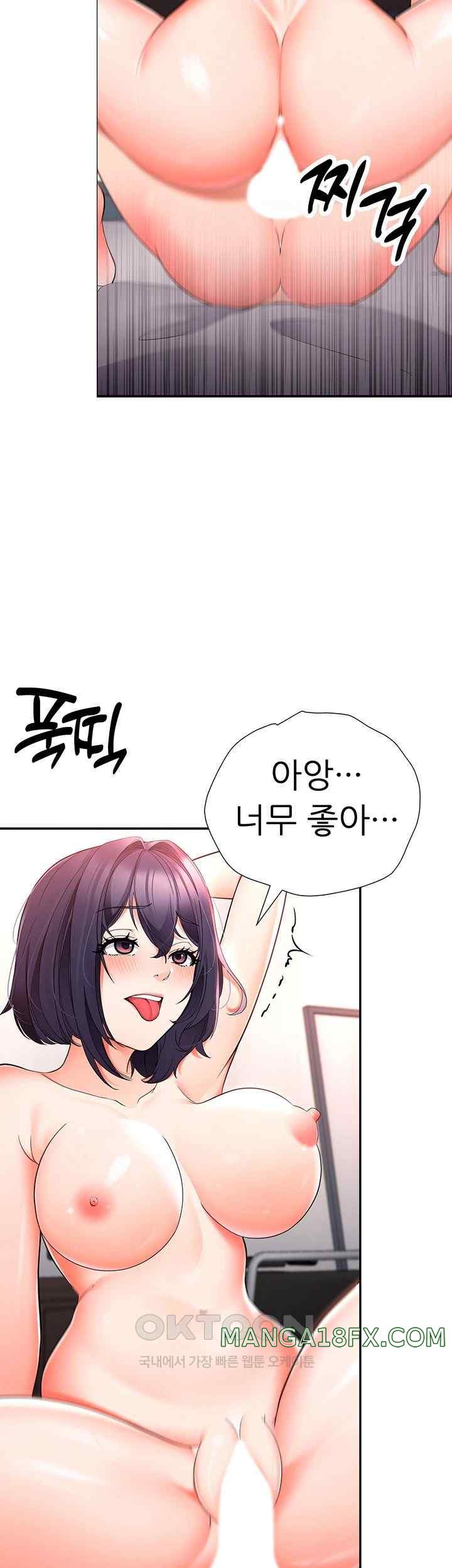 The Student Council President’s Hidden Task Is the (Sexual) Development of Female Students Raw Chapter 12 image 28