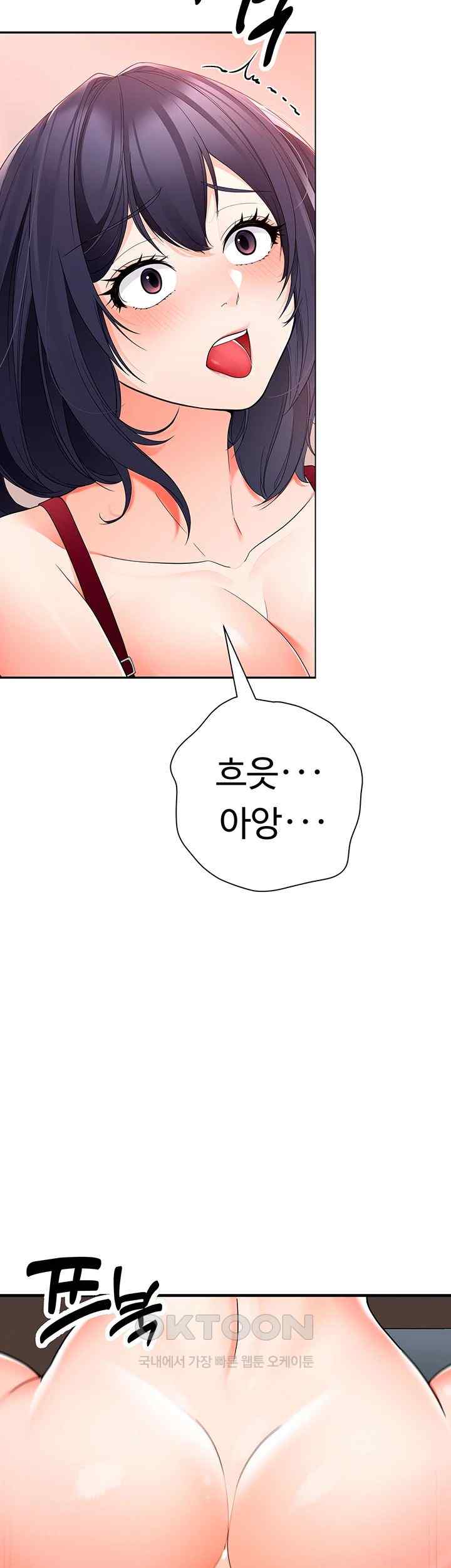 The Student Council President’s Hidden Task Is the (Sexual) Development of Female Students Raw Chapter 12 image 4