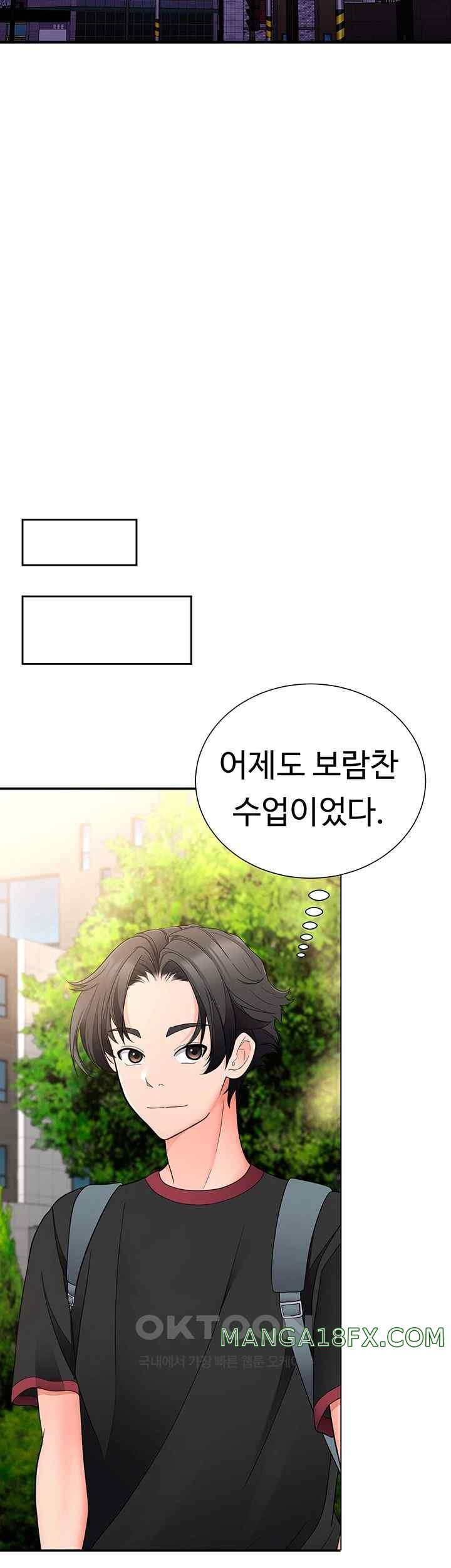 The Student Council President’s Hidden Task Is the (Sexual) Development of Female Students Raw Chapter 12 image 49