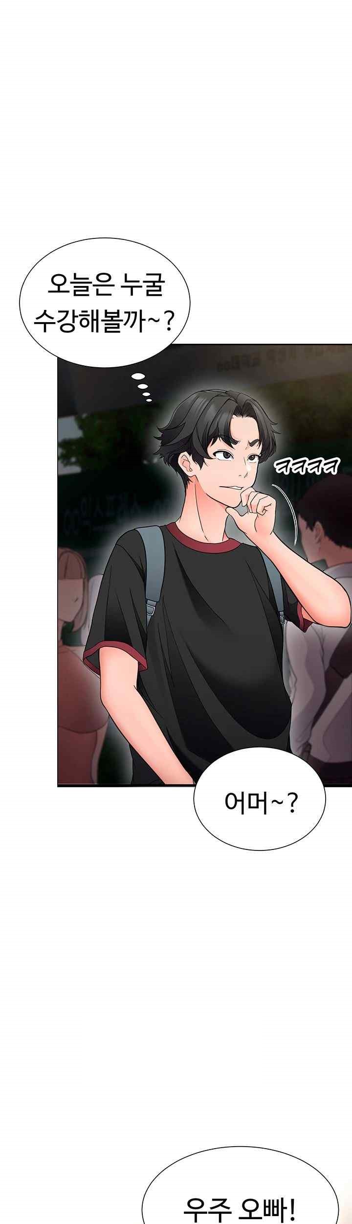 The Student Council President’s Hidden Task Is the (Sexual) Development of Female Students Raw Chapter 12 image 50