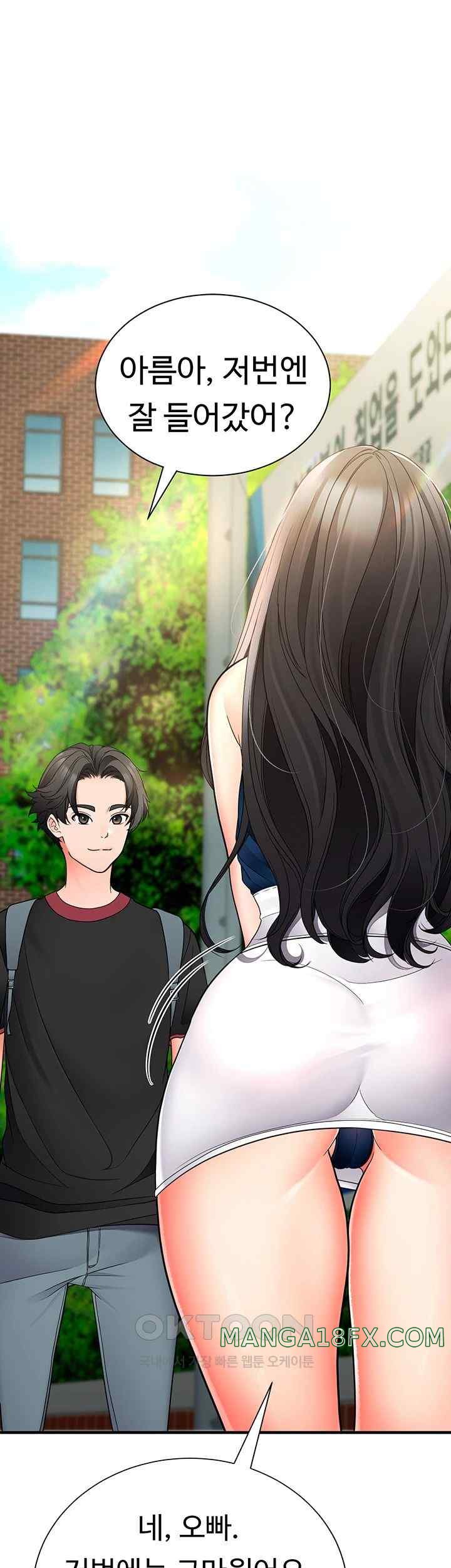 The Student Council President’s Hidden Task Is the (Sexual) Development of Female Students Raw Chapter 12 image 53