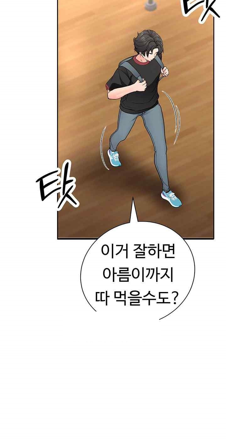 The Student Council President’s Hidden Task Is the (Sexual) Development of Female Students Raw Chapter 12 image 57