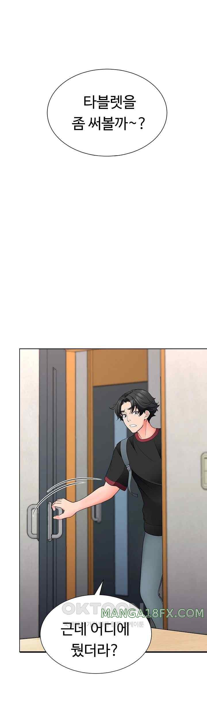 The Student Council President’s Hidden Task Is the (Sexual) Development of Female Students Raw Chapter 12 image 58