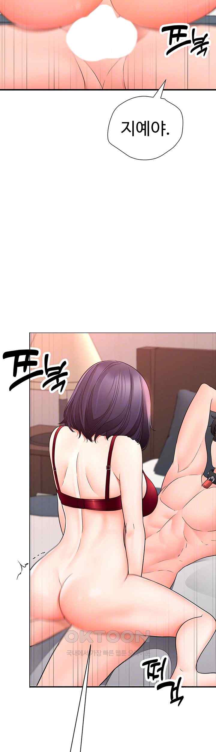 The Student Council President’s Hidden Task Is the (Sexual) Development of Female Students Raw Chapter 12 image 5