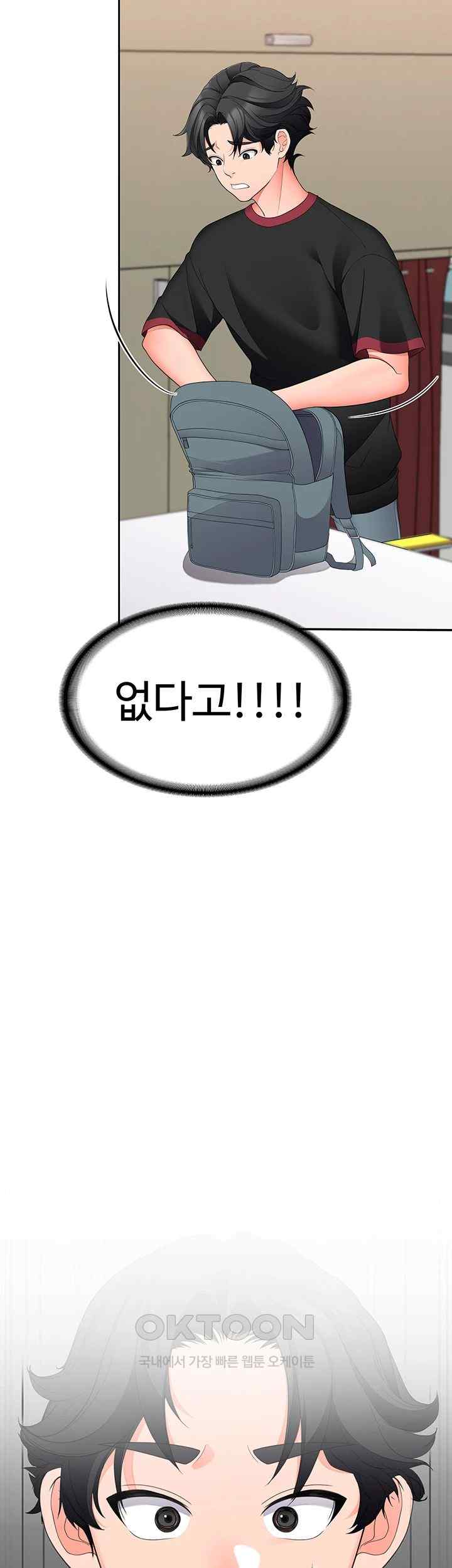The Student Council President’s Hidden Task Is the (Sexual) Development of Female Students Raw Chapter 12 image 60