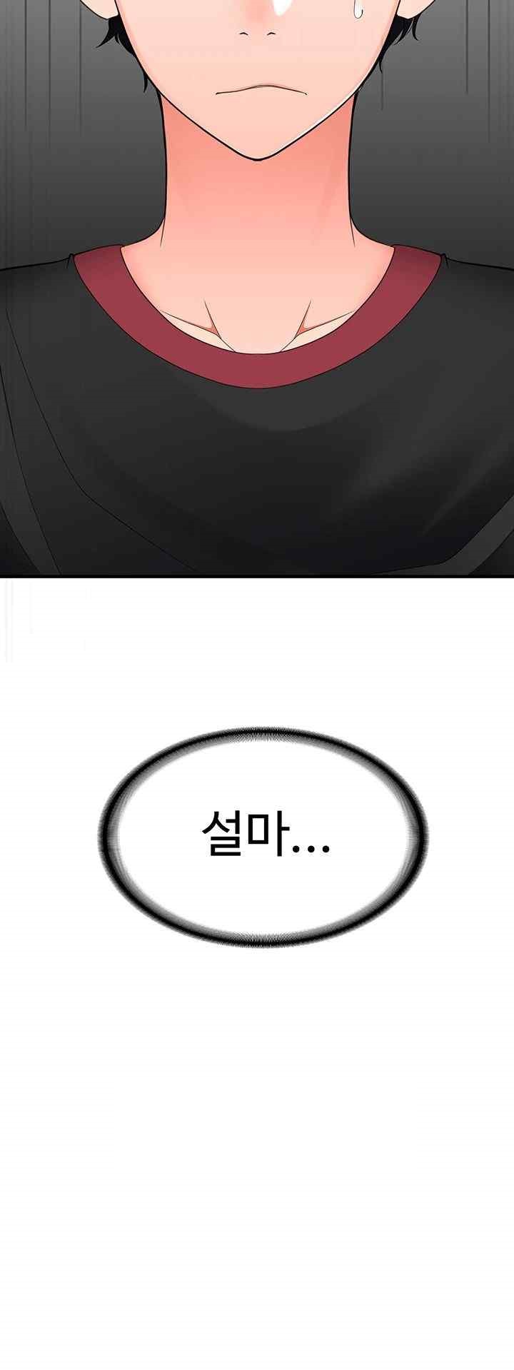 The Student Council President’s Hidden Task Is the (Sexual) Development of Female Students Raw Chapter 12 image 61