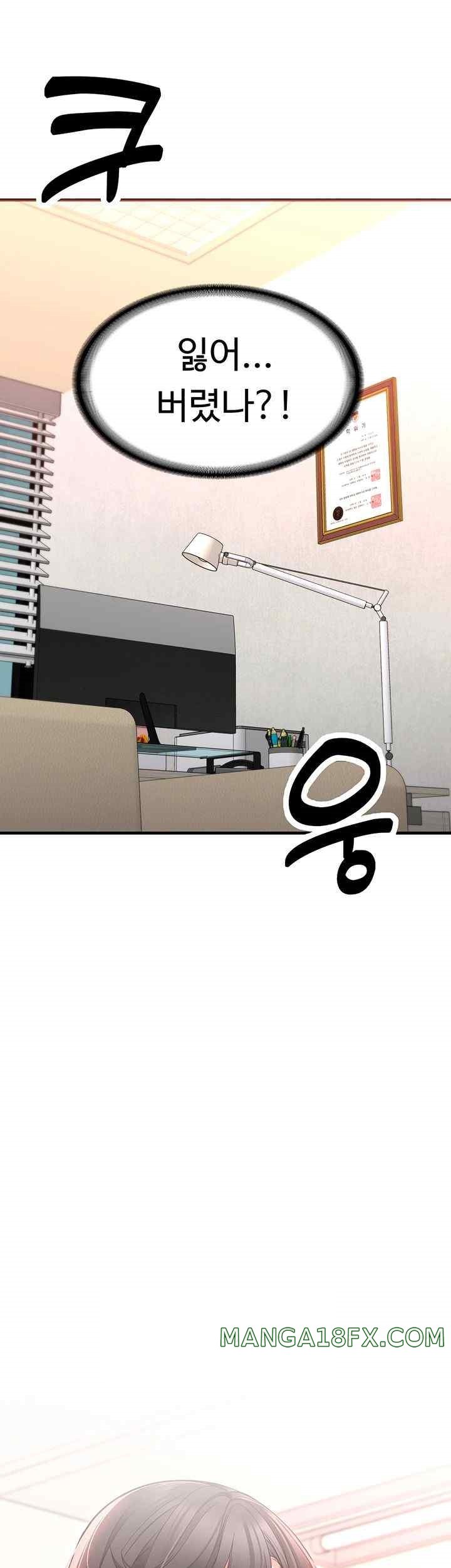The Student Council President’s Hidden Task Is the (Sexual) Development of Female Students Raw Chapter 12 image 62