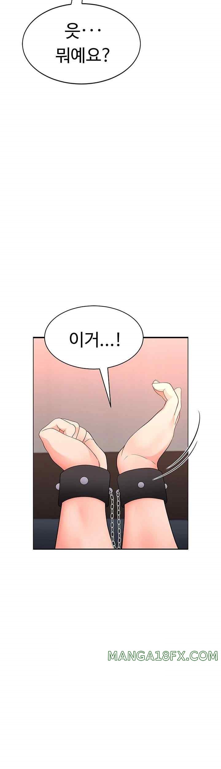 The Student Council President’s Hidden Task Is the (Sexual) Development of Female Students Raw Chapter 12 image 6