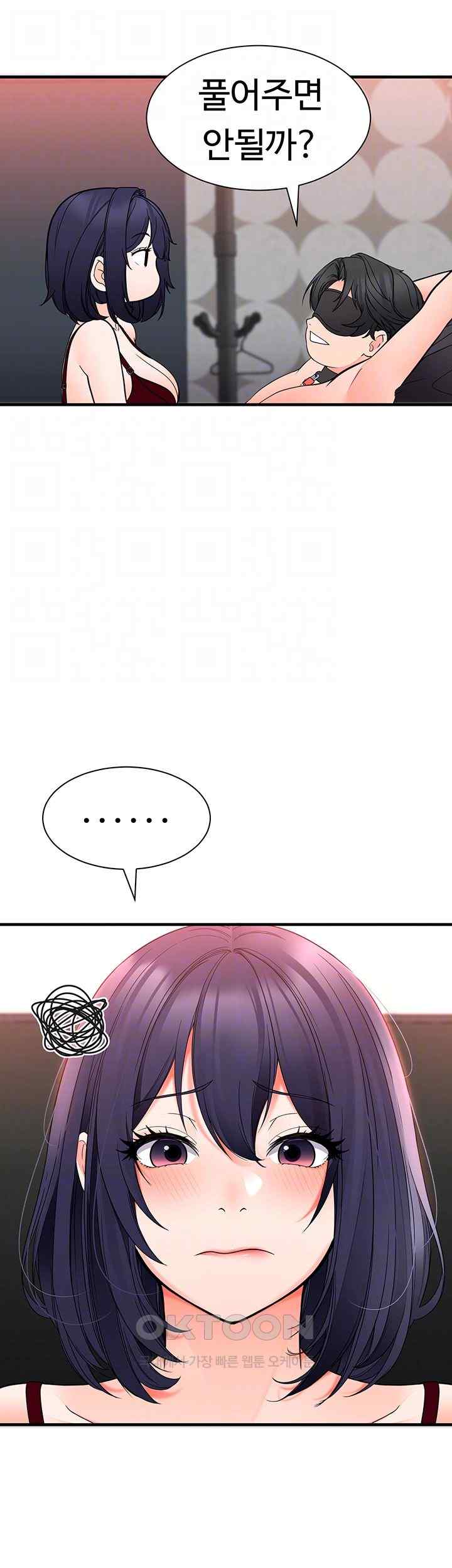 The Student Council President’s Hidden Task Is the (Sexual) Development of Female Students Raw Chapter 12 image 7
