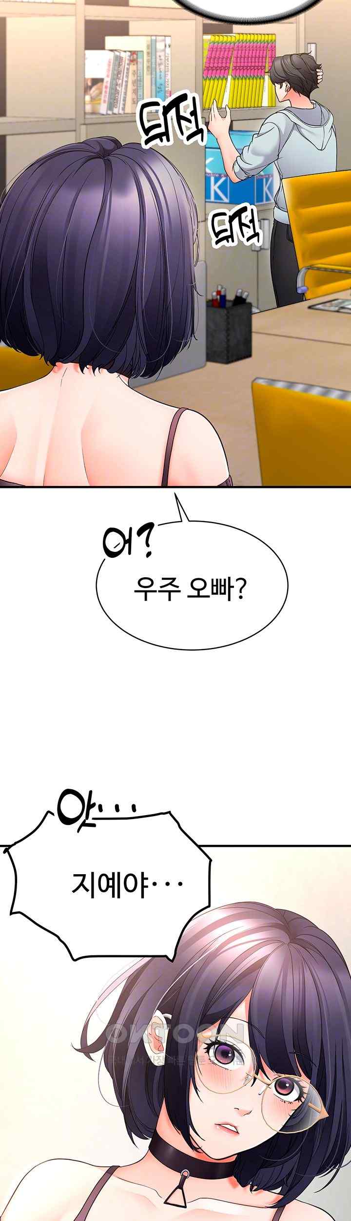 The Student Council President’s Hidden Task Is the (Sexual) Development of Female Students Raw Chapter 13 image 11