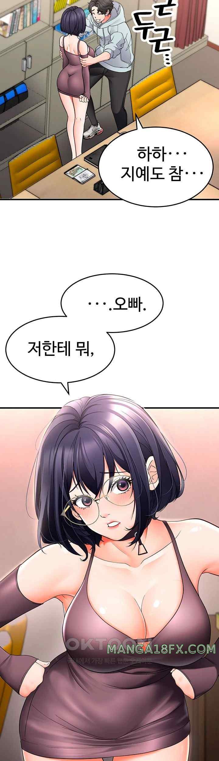 The Student Council President’s Hidden Task Is the (Sexual) Development of Female Students Raw Chapter 13 image 14