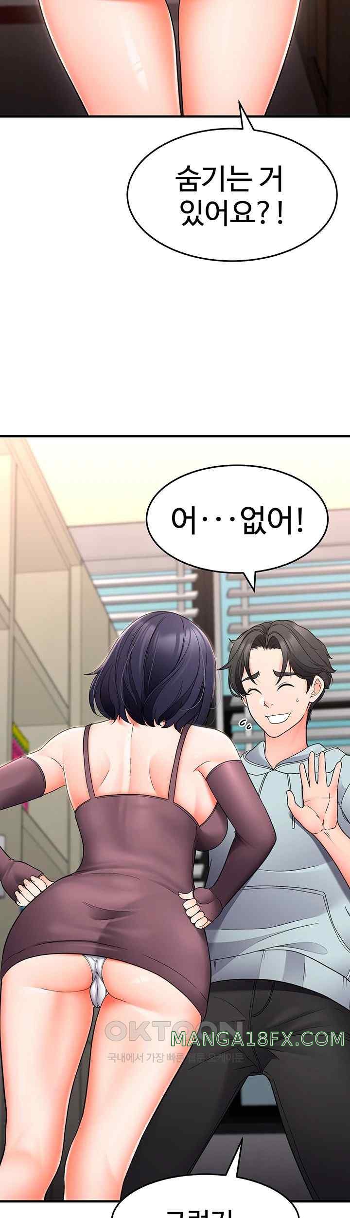 The Student Council President’s Hidden Task Is the (Sexual) Development of Female Students Raw Chapter 13 image 15
