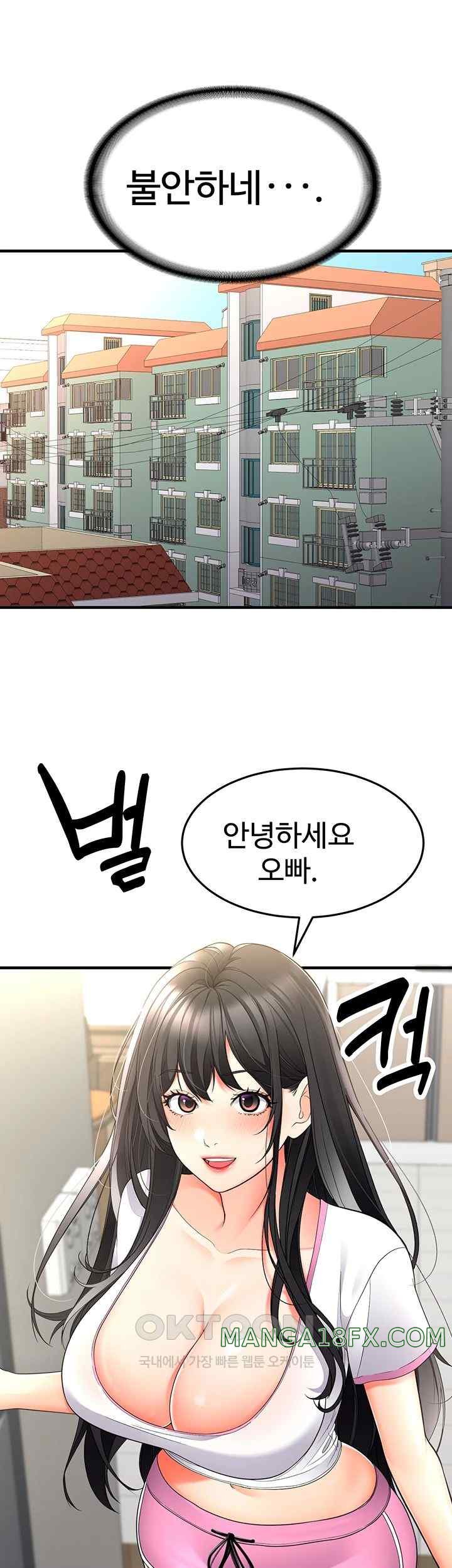 The Student Council President’s Hidden Task Is the (Sexual) Development of Female Students Raw Chapter 13 image 18