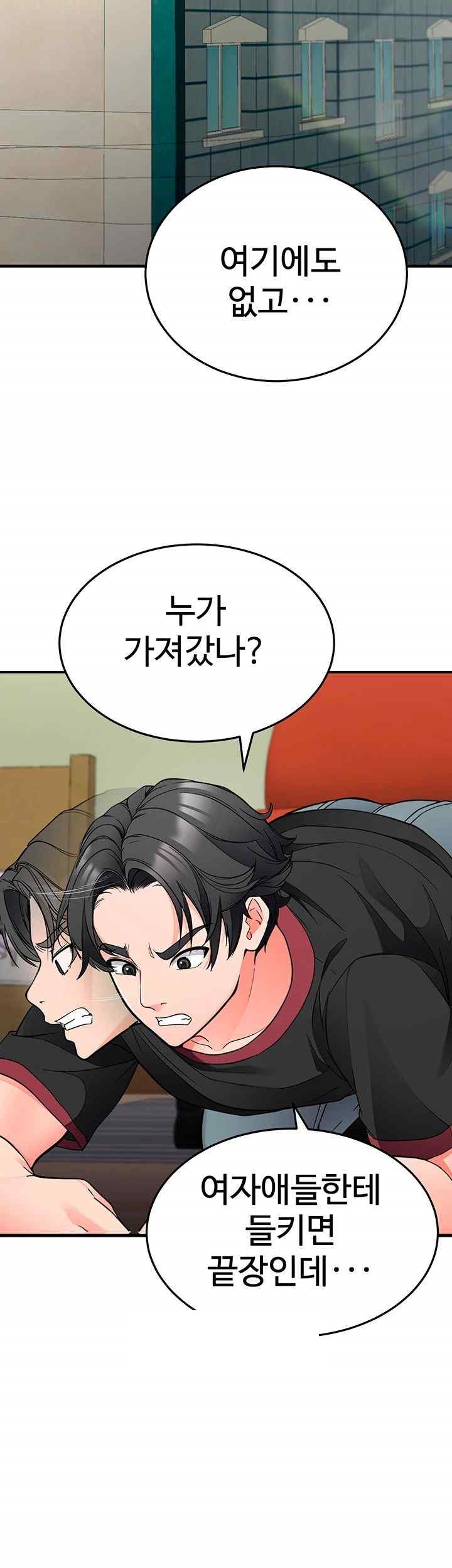 The Student Council President’s Hidden Task Is the (Sexual) Development of Female Students Raw Chapter 13 image 1