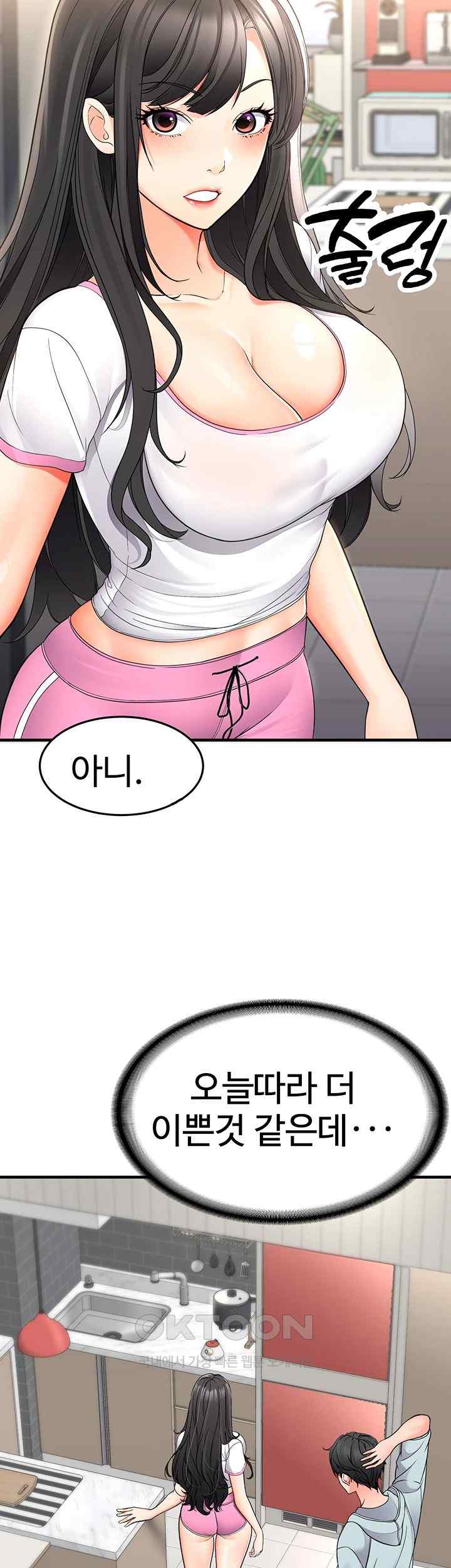 The Student Council President’s Hidden Task Is the (Sexual) Development of Female Students Raw Chapter 13 image 20