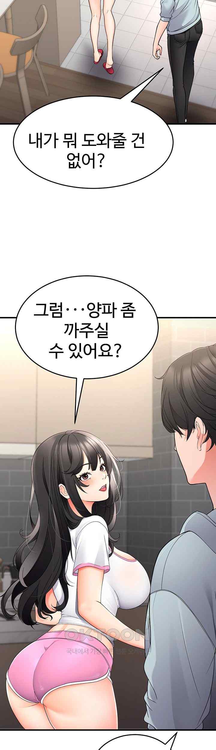 The Student Council President’s Hidden Task Is the (Sexual) Development of Female Students Raw Chapter 13 image 21