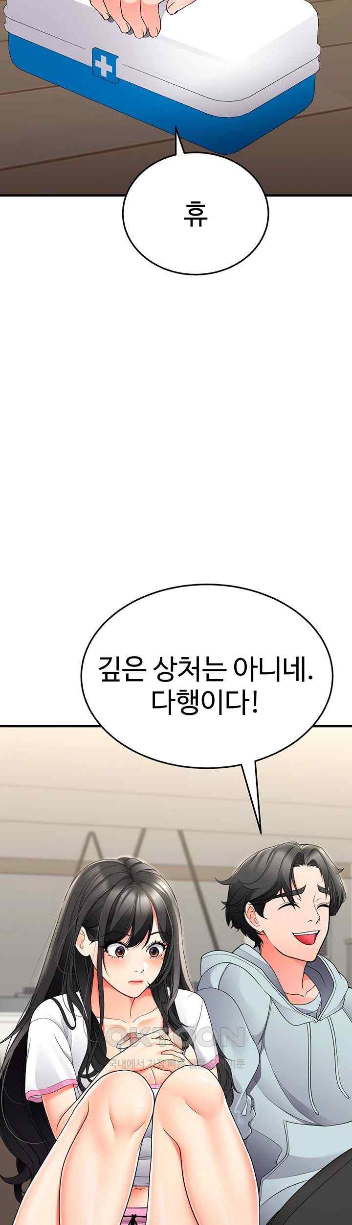 The Student Council President’s Hidden Task Is the (Sexual) Development of Female Students Raw Chapter 13 image 31