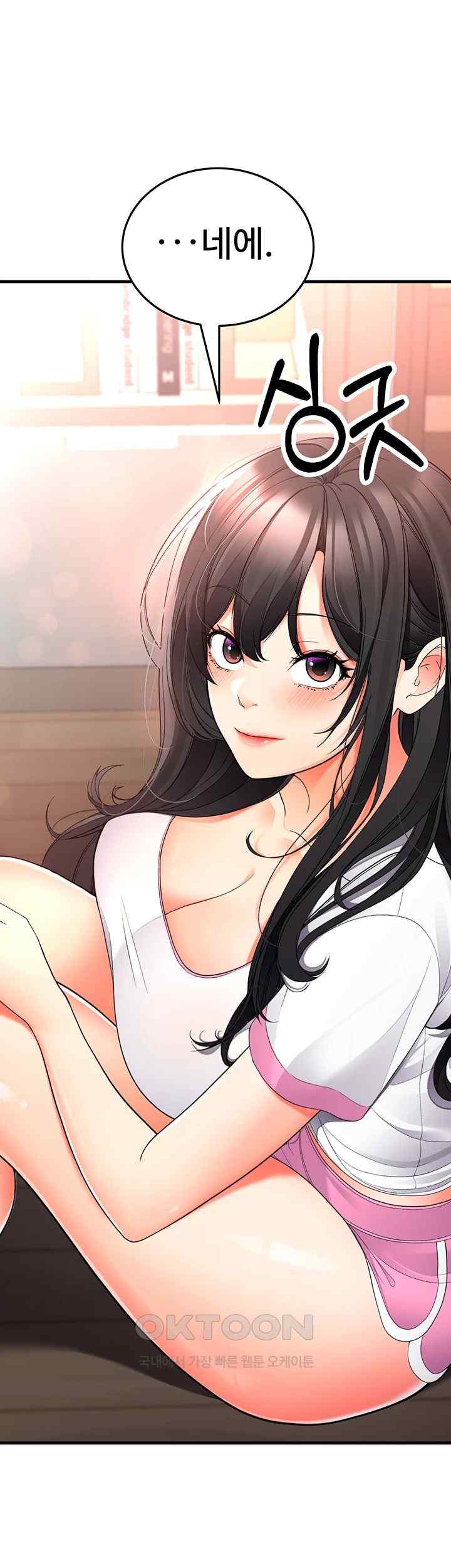 The Student Council President’s Hidden Task Is the (Sexual) Development of Female Students Raw Chapter 13 image 33