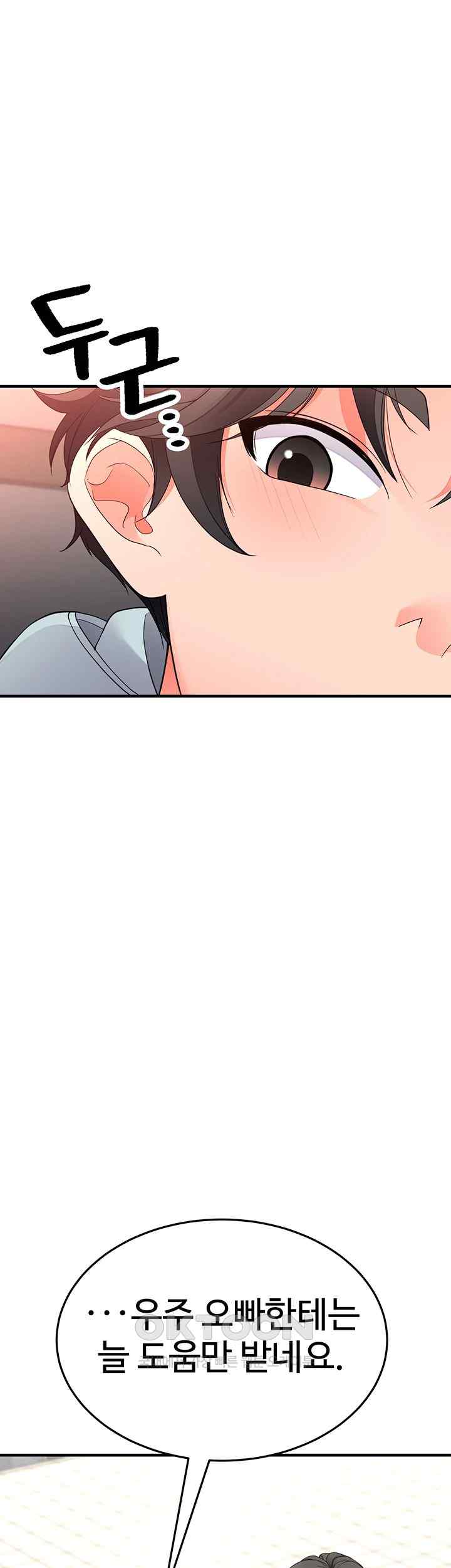 The Student Council President’s Hidden Task Is the (Sexual) Development of Female Students Raw Chapter 13 image 34