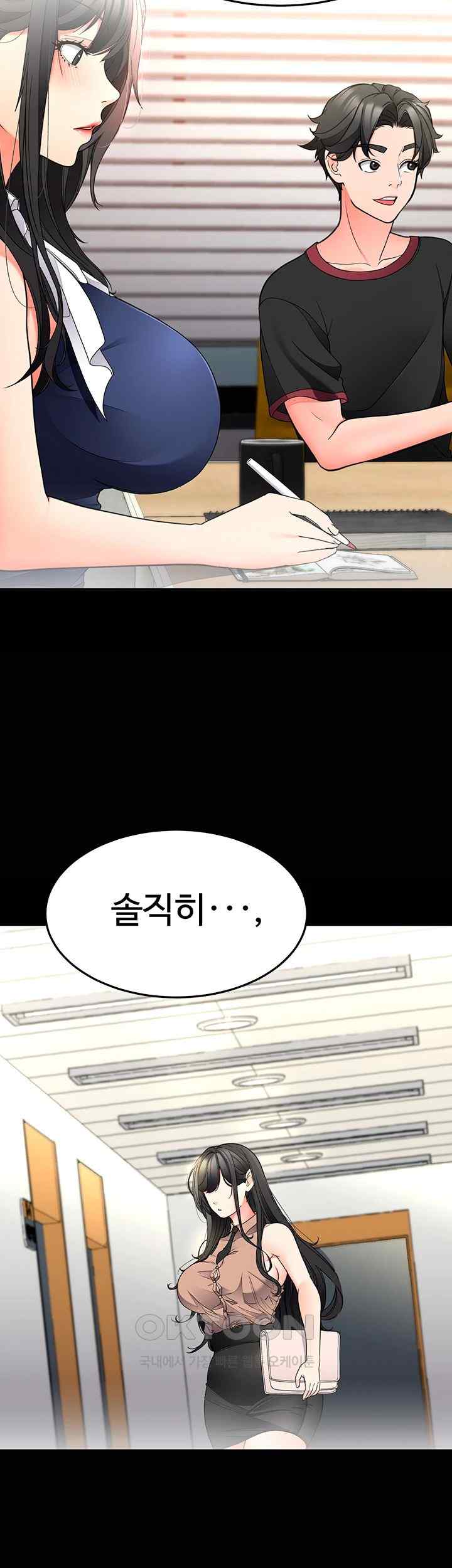 The Student Council President’s Hidden Task Is the (Sexual) Development of Female Students Raw Chapter 13 image 37