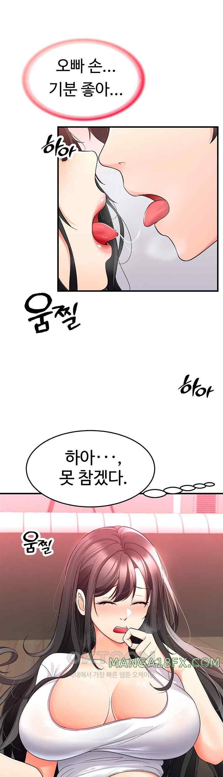 The Student Council President’s Hidden Task Is the (Sexual) Development of Female Students Raw Chapter 13 image 51