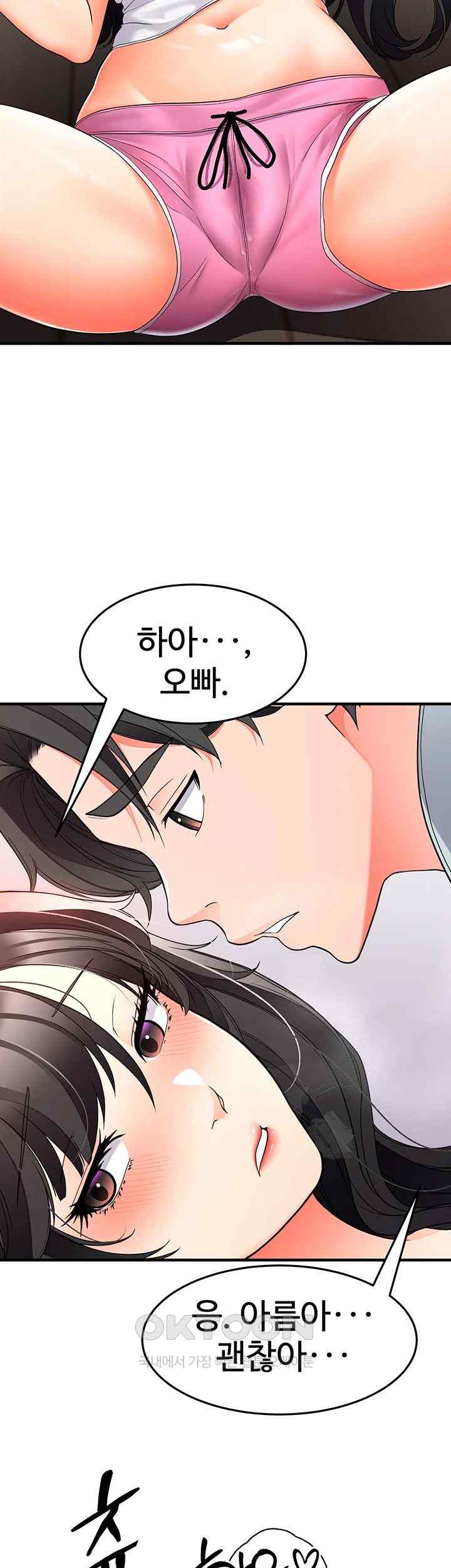 The Student Council President’s Hidden Task Is the (Sexual) Development of Female Students Raw Chapter 13 image 52
