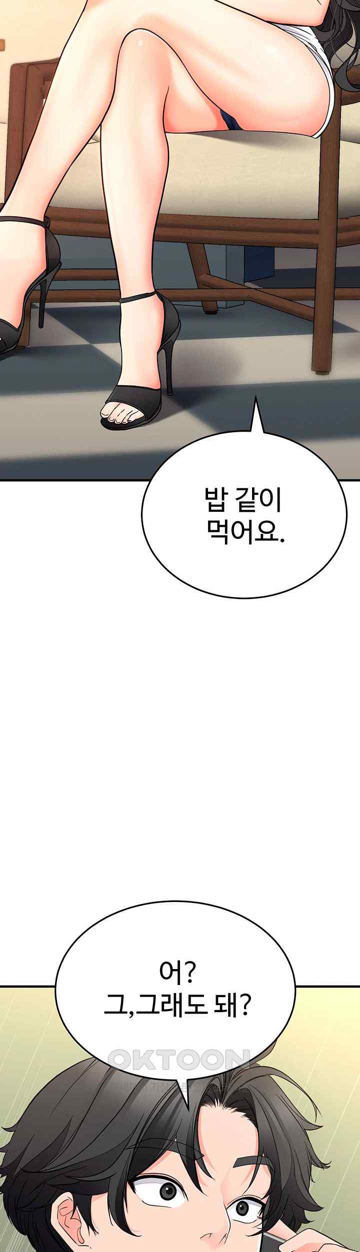 The Student Council President’s Hidden Task Is the (Sexual) Development of Female Students Raw Chapter 13 image 6