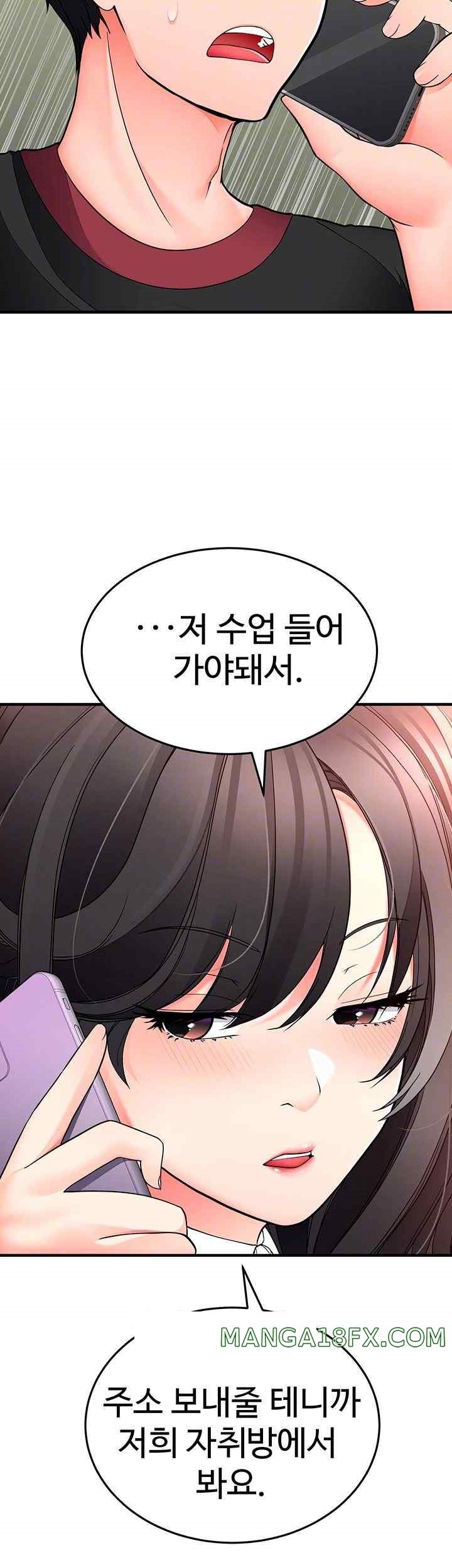 The Student Council President’s Hidden Task Is the (Sexual) Development of Female Students Raw Chapter 13 image 7
