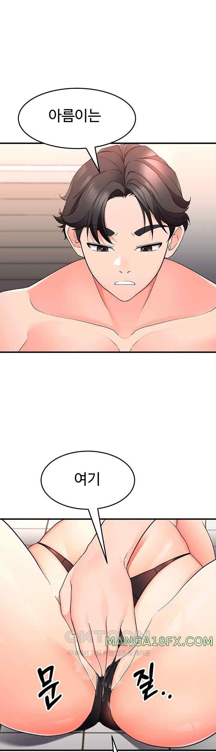 The Student Council President’s Hidden Task Is the (Sexual) Development of Female Students Raw Chapter 14 image 18