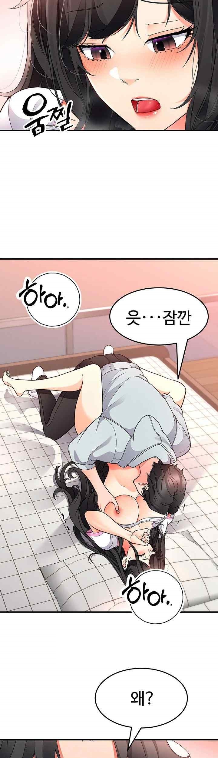 The Student Council President’s Hidden Task Is the (Sexual) Development of Female Students Raw Chapter 14 image 1