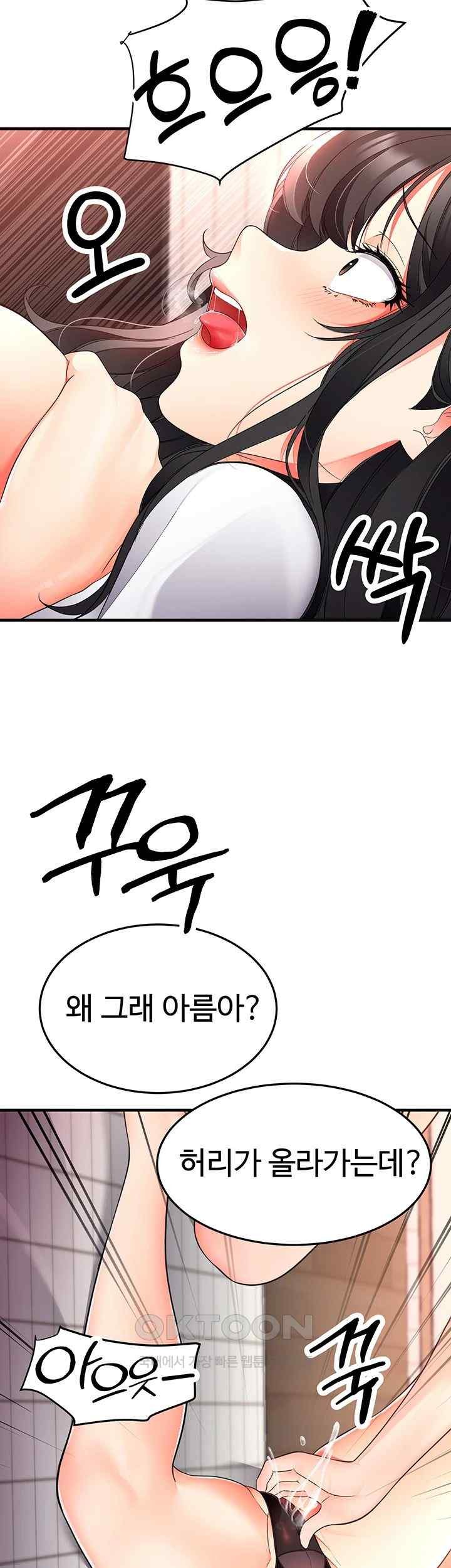 The Student Council President’s Hidden Task Is the (Sexual) Development of Female Students Raw Chapter 14 image 21