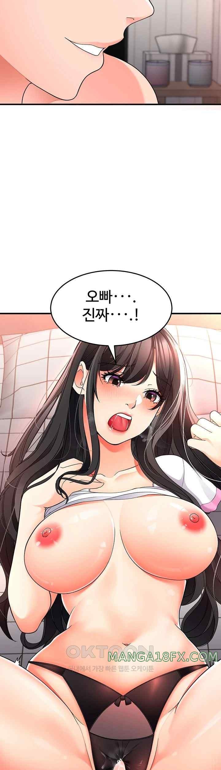 The Student Council President’s Hidden Task Is the (Sexual) Development of Female Students Raw Chapter 14 image 24