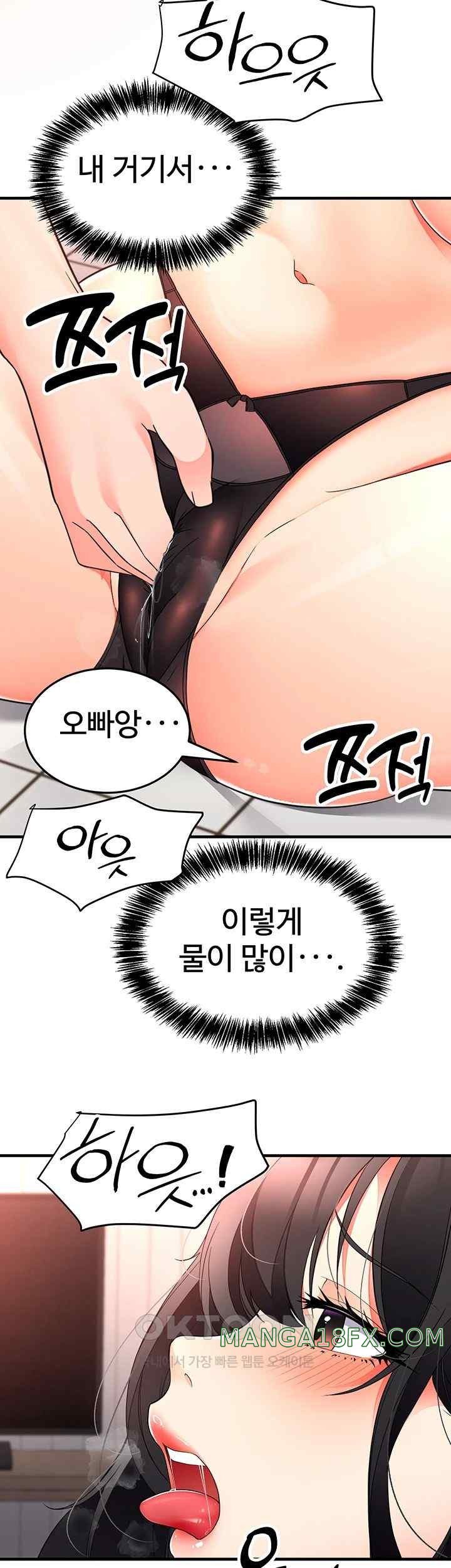The Student Council President’s Hidden Task Is the (Sexual) Development of Female Students Raw Chapter 14 image 26