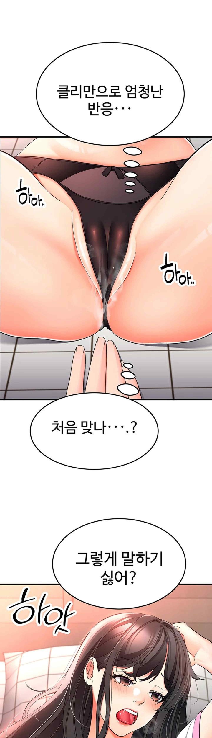 The Student Council President’s Hidden Task Is the (Sexual) Development of Female Students Raw Chapter 14 image 30