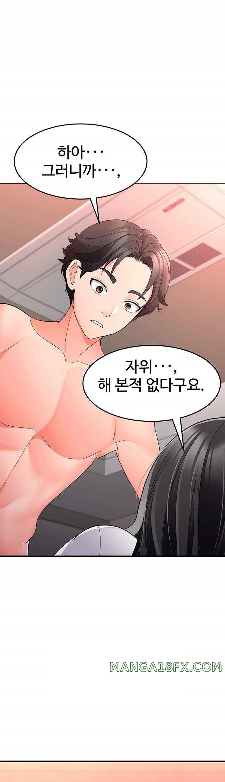 The Student Council President’s Hidden Task Is the (Sexual) Development of Female Students Raw Chapter 14 image 32