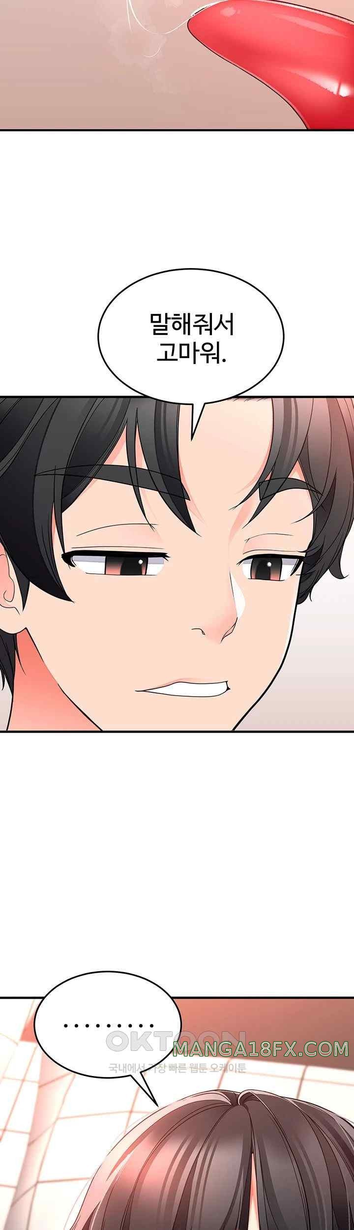 The Student Council President’s Hidden Task Is the (Sexual) Development of Female Students Raw Chapter 14 image 37