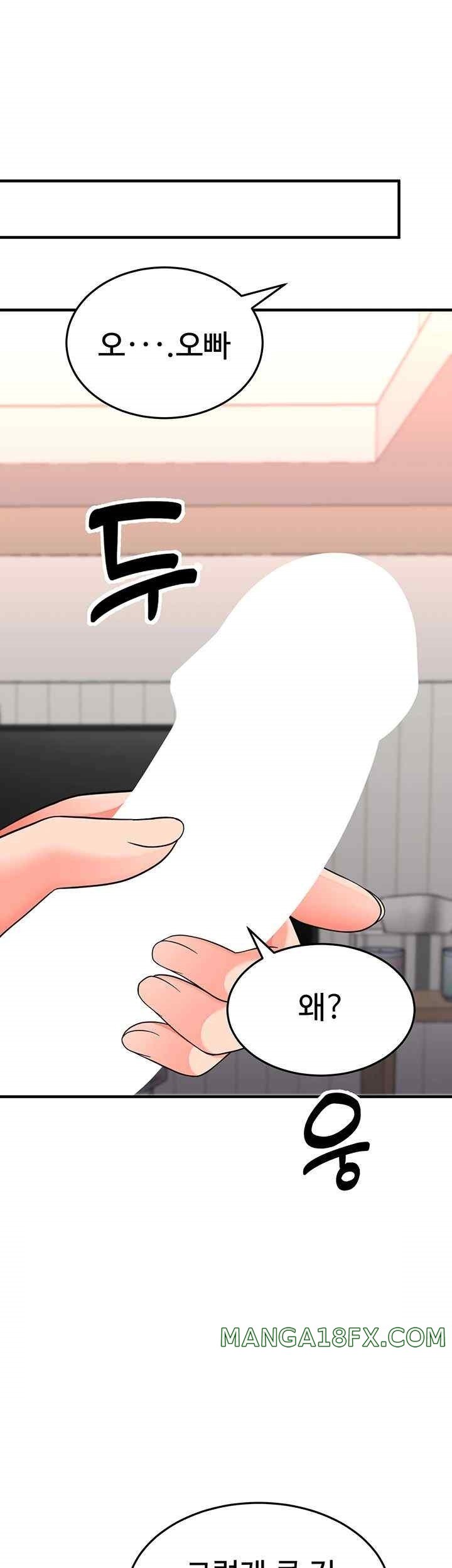 The Student Council President’s Hidden Task Is the (Sexual) Development of Female Students Raw Chapter 14 image 40
