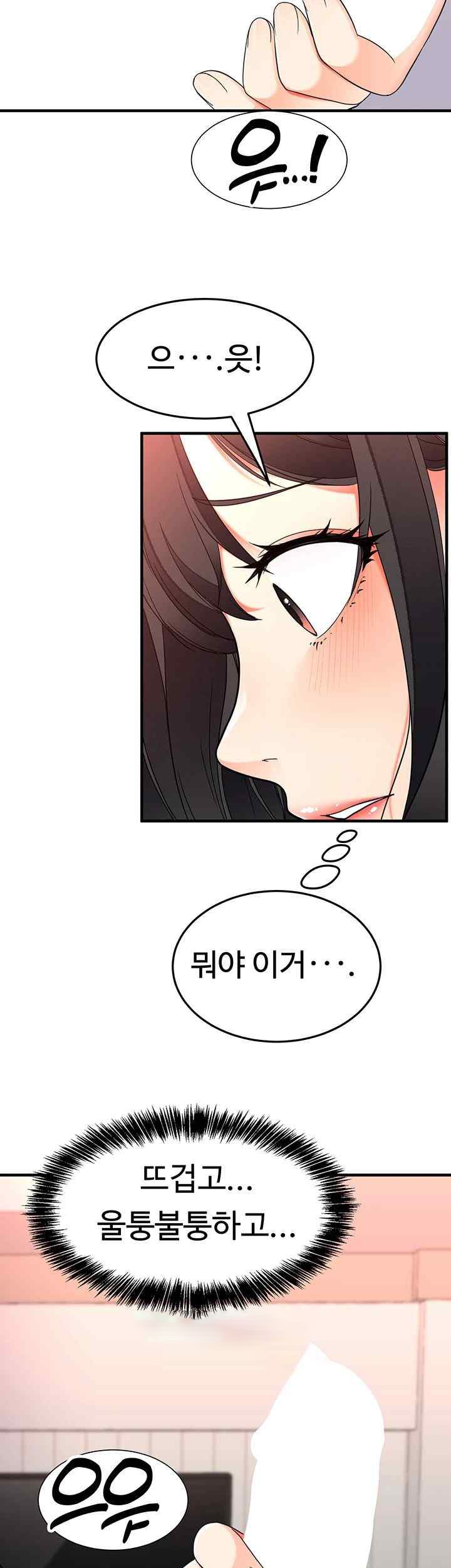 The Student Council President’s Hidden Task Is the (Sexual) Development of Female Students Raw Chapter 14 image 42