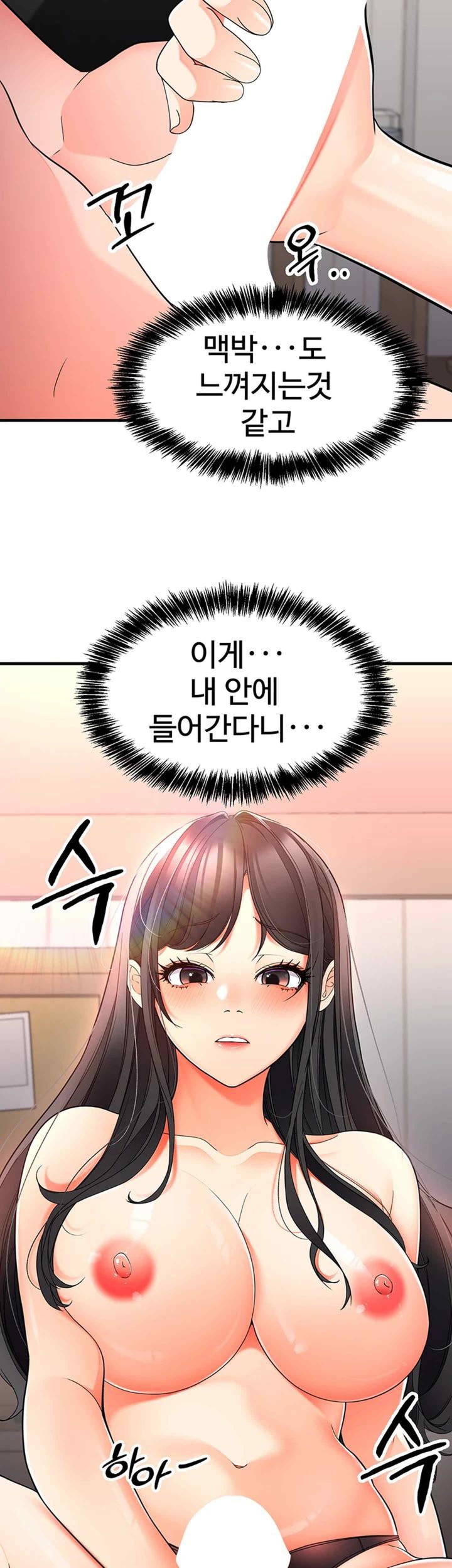 The Student Council President’s Hidden Task Is the (Sexual) Development of Female Students Raw Chapter 14 image 43
