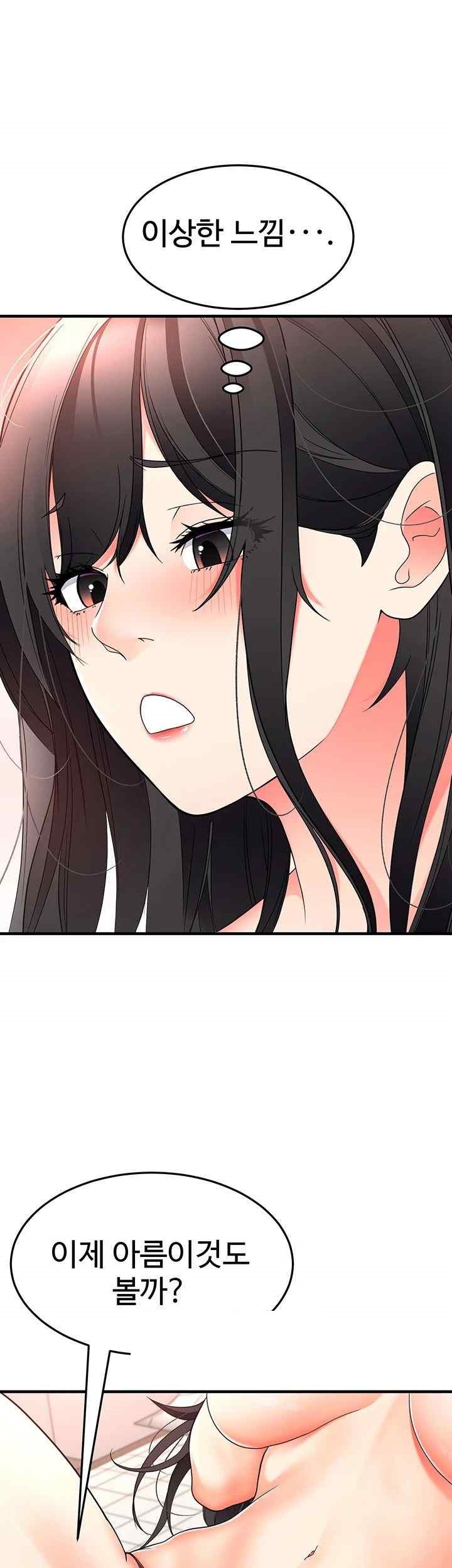 The Student Council President’s Hidden Task Is the (Sexual) Development of Female Students Raw Chapter 14 image 45