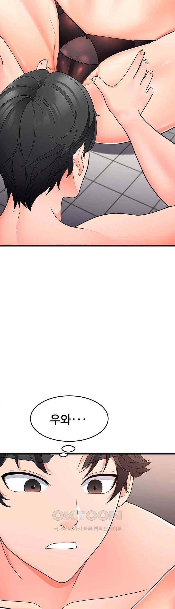 The Student Council President’s Hidden Task Is the (Sexual) Development of Female Students Raw Chapter 14 image 46